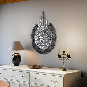 <b>Islamic</b> Metal <b>Wall</b> Art Circular Silver <b>Frame</b> Handmade Religious Decor Ramadan Traditional Design - Product Image 5