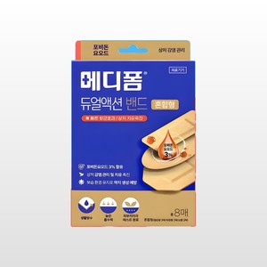 Pansement médical Medifoam double action pour plaies mixtes, 8 pièces, pour exsudat, brûlures, escarres, soins des plaies, pansement en polyuréthane, kit de soins des plaies - Product Image 2