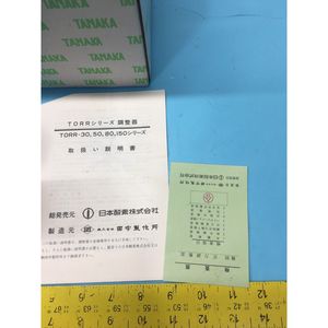 Régulateur VARIAN 0240094751 TORR-31RS4, TANAKA - Équipements et pièces semi-conductrices de confiance à l'échelle mondiale - Product Image 1