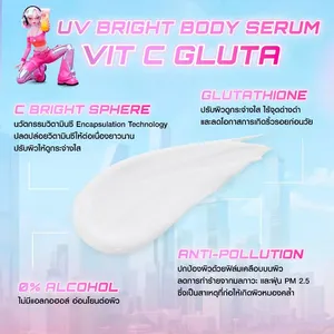 <strong>MizuMi</strong> <strong>UV</strong> Bright Body Serum Vit C Gluta Body Lotion SPF50 PA+++ Product from Thailand - Product Image 2
