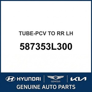 Pièces et accessoires automobiles et camionnettes neuves Grandeur/Azera, côté gauche 587353L300 - Product Image 1