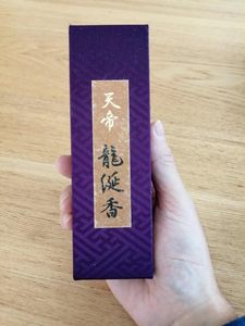 Bâtons d'encens parfumés à l'ambre japonais Kousaido Tentei Ryuuzenkou, 50 pièces, boîte cadeau premium de Kyoto, vente en gros - Product Image 5