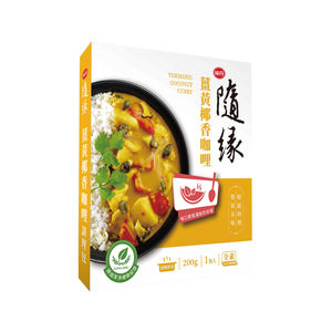 Curry au curcuma et à la noix de coco en sachet stérilisé - Repas végétalien instantané - Product Image 2
