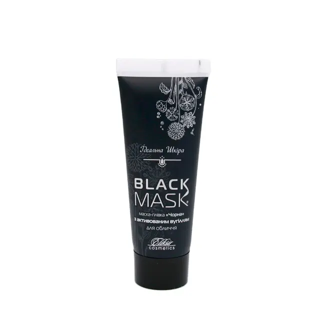 Exclusivité Offre Spéciale sur le masque facial noir de qualité exceptionnelle avec charbon actif pour éliminer les points noirs