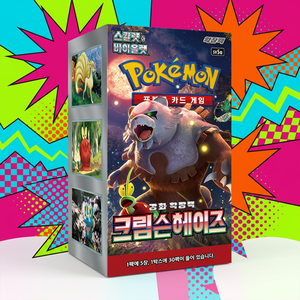 Caja de Sobres de Cartas Coleccionables Pokémon sv5a Crimson Haze Edición Coreana, Caja de Sobres Especial, Multijugador, Raridad Crimson, Diversión Garantizada - Product Image 6