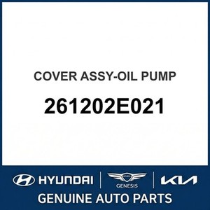 Optima Nouvelles pièces et accessoires pour voitures et camions 261202E021 - Product Image 1