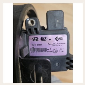 อะไหล่รถยนต์ ใช้ได้กับเซ็นเซอร์ฝากระโปรงหน้า Kia Active รุ่น 79170-C5000 Sorento อะไหล่รถยนต์เกาหลีมือสอง - Product Image 3