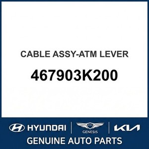 Piezas de Transmisión Manual Nuevas para Sonata 467903K200 - Product Image 1
