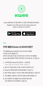 ONF - [ONF MY IDENTITY] 2º ÁLBUM (Versión KIWEE) ÁLBUM DE K-POP MÁS VENDIDO EN COREA - Product Image 5