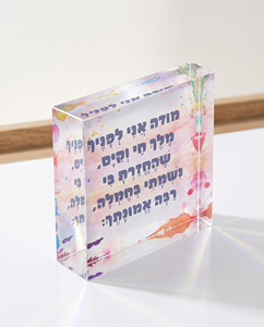 Jewish Gifts Logo-Imprinted 100x100x10mm <b>Acrylic</b> <b>Block</b> with UV Printing Polished Perspex for Retail Shops - Product Image 1