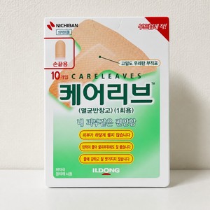 Pansements médicaux Ildong CareLiv, pansements adhésifs pour les doigts, pansements pour plaies, 10 pièces, pansement auto-adhésif - Product Image 3