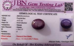 ทับทิมธรรมชาติ 16.21 กะรัต สีแดงอมม่วง คอรันดัม |   พลอยรูปไข่ขนาดใหญ่แบบหลวม - Product Image 4