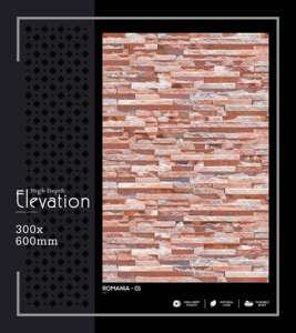 Azulejo de Pared de Porcelana de Alta Profundidad Contemporáneo, 300x600mm, 30x60cm, 12x24, Acabado Mate, Texturizado, Cerámico, Decorativo para Interiores - Product Image 3