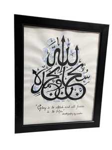 Arte islámico pintado a mano, elegante caligrafía árabe en lienzo para decoración del hogar al mejor precio - Product Image 3