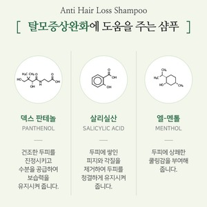Champú Coreano Senite K-Beauty 750ml con Té Verde, Fórmula Anticaída y para el Crecimiento del Cabello - Product Image 5