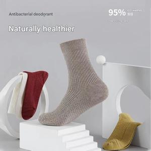 Modelo B, Dos Pares de <span class=keywords><strong>Calcetines</strong></span> de Media Pantorrilla para <span class=keywords><strong>Hombre</strong></span>, 100% Cáñamo de Fibra Larga, Ecológicos, Antibacterianos, Antideslizantes, de Secado Rápido - Product Image 4