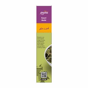 Calidad de exportación seca mezclada Kasuri Methi para platos chisporroteantes Caja de 25 Gm DE LA India a bajo precio - Product Image 3
