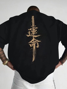 Men's Casual T-Shirt 100% Cotton Vintage Washed Hell <b>Star</b> 1.1 Printed Graphic Tee - Product Image 3