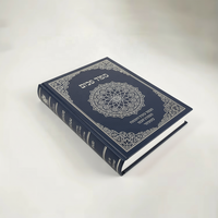 Bibles hébraïques personnalisées de luxe, Tanakh, Siddur, impression offset, bord doré, livres religieux en carton, fabricant OEM/ODM