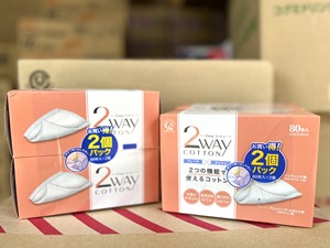 Caja de Cartón Personalizada con Tapa Superior para Almohadillas Cosméticas de Algodón, Hecha en Vietnam - Product Image 2