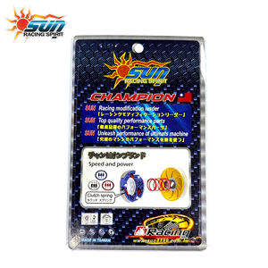 SUN RACING BEAT ICON 1000RPM Kit de ressorts d'embrayage en acier 3 pièces Fabriqué à Taïwan Haute Tension Amélioration CVT Engrenage Moto Neuf - Product Image 6