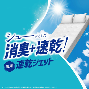 Febreze Premium, Spray Desodorante para Telas de Secado Rápido, Sin Perfume, a Base de Alcohol, 320 ml, Eliminador de Olores, Japón - Product Image 4