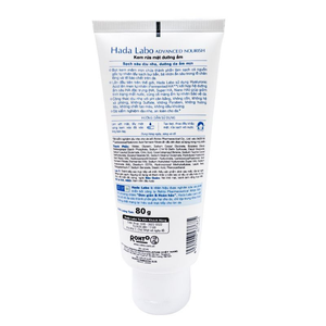 คลีนเซอร์บำรุงผิวขั้นสูงขายดี 80 กรัม ยี่ห้อฮาดะลาโบะ โฟมล้างหน้าเพิ่มความชุ่มชื้น ราคาขายส่งส่งออก แข่งขันได้ - Product Image 2