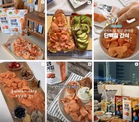 Snack de Proteína Premium de la Marca NAMU, Auténticos Bocadillos Coreanos de Salmón y Mariscos con Sabor a Vegetales, Crujientes y Salados, 30g
