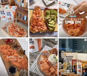 Snack protéiné premium sans coup de cœur, chips authentiques coréennes au saumon et aux fruits de mer, saveur oignon, vente en gros OEM - Product Image 2