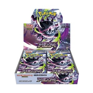 Caja de Expansión MEGA del Juego de Cartas Pokémon 2026, Caja de Sobres Japonesa Abyss Eye - Product Image 1