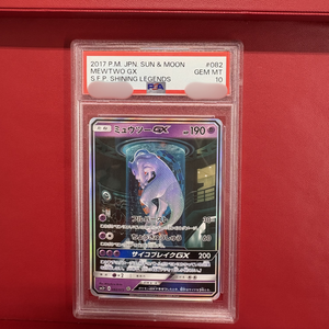 Qualité fantastique, qualité parfaite, authentique et original du Japon, MEWTWO GX S.E.P. Cartes Pokémon Rares SHINING LEGENDS ART - Cartes Individuelles - Product Image 1