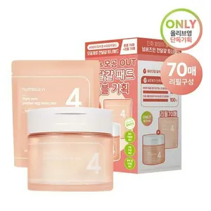 OY-Only Numbuzin No. 4 Pore Zero Peeled Egg Toner <b>Pad</b> 70P Good Quality Face Washing Product with 70P + 70P <b>Refill</b> Set - Product Image 1
