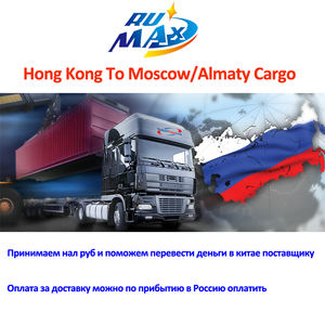 Logística internacional compras mercancías <span class=keywords><strong>Taobao</strong></span> Tianmao Pinduoduo almacenamiento seguro DDP servicios de transporte - Product Image 3