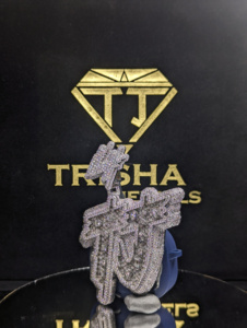 จี้ตัวอักษร "TJ" แบบกำหนดเอง ประดับเพชรโมอิสซาไนต์ VVS เงินแท้ 925 ดีไซน์หรูหราสไตล์ฮิปฮอป จาก Trisha Jewels - Product Image 6