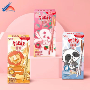 กล่องกระดาษเคลือบเงาสำหรับบรรจุภัณฑ์ขนมคุกกี้  ทำจากกระดาษรีไซเคิลได้ - Product Image 2