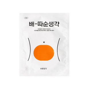 [Convenience] BRSG <b>Heating</b> Patch For <b>Menstrual</b> Cramps & Professional Durable High Quality Self Adhesive Heat <b>Pad</b> Mixes - Product Image 3