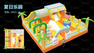 Château gonflable pour enfants en PVC à usage commercial, idéal pour la <span class=keywords><strong>location</strong></span> de fêtes, petit château gonflable - Product Image 2