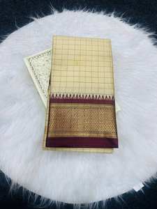 Éclat de la Soie : Soie Mercerisée avec Pallu et Tressals contrastants - Product Image 2