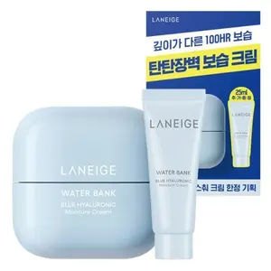 Pour LANEGE Water Bank Moisture Cream 45mL Special Set (+ 25mL) Crème et lotion pour le visage de haute qualité - Product Image 1