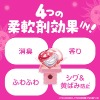 Bold Gel Ball 4D Premium Parfum Fleur Rechargeable Format Jumbo 89 pièces Capsules de lessive concentrée Soin des tissus Japon