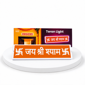ป้ายไฟ LED สีส้ม รุ่น Iota Toran Light Jay Shri Ram พร้อมขอบสีขาวและสัญลักษณ์สวาสติกา - Product Image 1