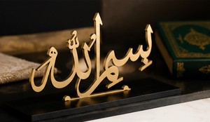 Dubai Ramadan decor Saudi Ramadan decor Qatar Ramadan decor Bahrain Ramadan decor Oman Ramadan decor Europe Islamic decoration - Product Image 4
