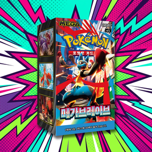 Caja de Sobres de Cartas Coleccionables Pokémon M1L Mega Brave Edición Coreana, Cartas Pokémon Coreanas Mega Brave, Oportunidades de Intercambio, Juego de Cartas - Product Image 6