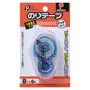 Nastro adesivo per ufficio - Product Image 1