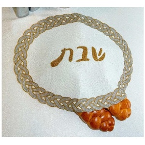 Housse de Challah élégante en perles de verre, très vendue, pour Shabbat, décoration de table Judaica moderne, accessoire élégant pour les fêtes juives et les mariages - Product Image 2