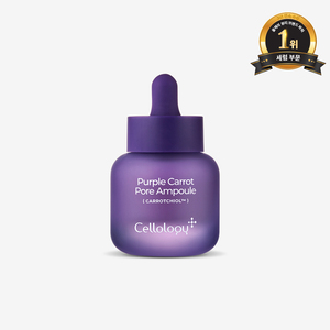 Sérum Ampoule Cellology Purple Carrot Pore 30ml |   Bakuchiol, acide hyaluronique, flavonoïdes d'origine végétale, anthocyanine, contrôle du sébum - Product Image 2