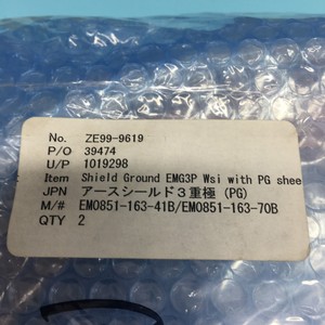Ulvac 1019298กราวด์ชิลด์501787อุปกรณ์เซมิคอนดักเตอร์และชิ้นส่วนดั้งเดิมระดับโลกที่153910เชื่อถือที่ - Product Image 6