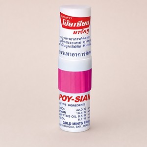 Thai Herbal Aroma Nasal Inhaler <b>Stick</b> pc <b>POY</b>-SIAN Mark II Thai Herbal Aroma Nasal Inhaler <b>Stick</b> 1 <b>POY</b> Mark Thai Aroma Inhaler pc - Product Image 1