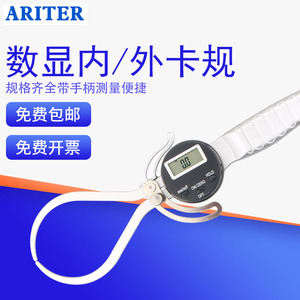 Ariter Digital Inside Outside Caliper 0-150mm Electronic Display <b>Measurement</b> <b>Tool</b> For Pipe Wall Thickness - Product Image 2