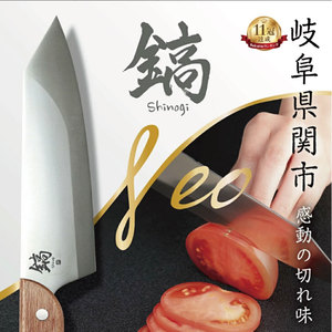 Highly Rust Resistant Wholesale High Quality Modern Stainless Steel Ambidextrous Wood Handle All-Purpose Kitchen <b>Knives</b> 2026 - Product Image 4
